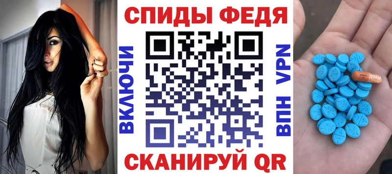 где купить Омск АМФЕТАМИН 97%