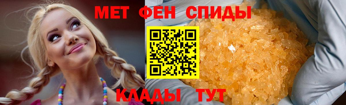 АМФ 98% Омск