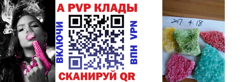 Alpha-PVP СК Омск