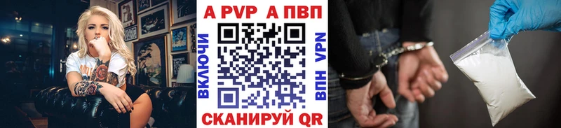Alfa_PVP Соль  Омск 