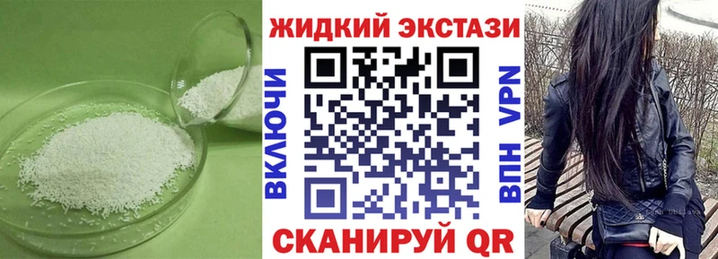 Бутират бутандиол Омск