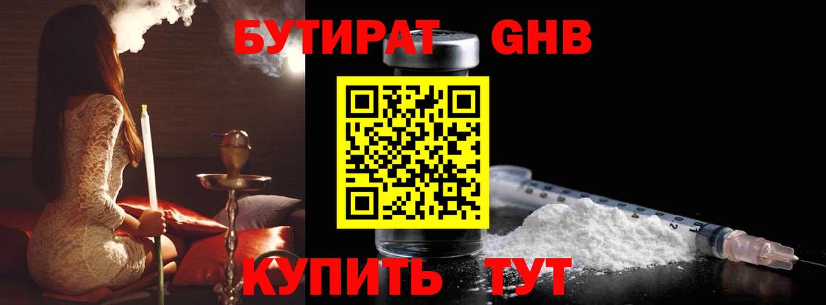 МЕФ Омск
