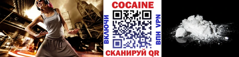 КОКАИН 99%  наркошоп  Омск 