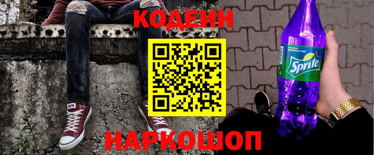 LSD-25  Омск  Вход с VPN  Вейп ТГК  МЕФ   Cocaine  Бошки Шишки 