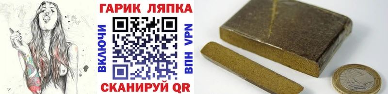 ГАШИШ Cannabis  продажа наркотиков  Омск 