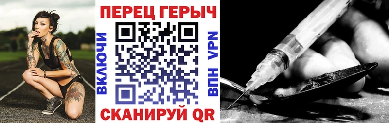 где найти наркотики  Омск  ГЕРОИН герыч 