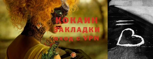 а пвп мука Абаза