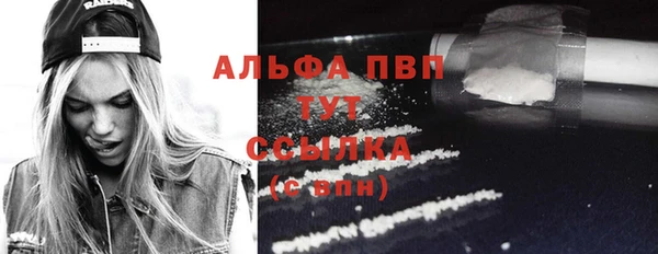 а пвп мука Абаза