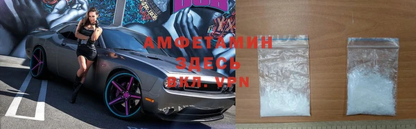 кокаин VHQ Абинск
