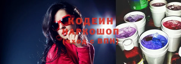 кокаин VHQ Абинск