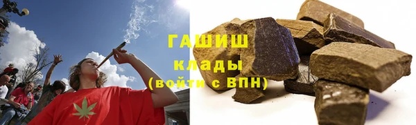 первитин Абдулино