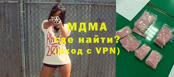 кокаин VHQ Абинск