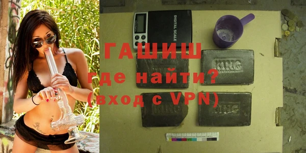 кокаин VHQ Абинск