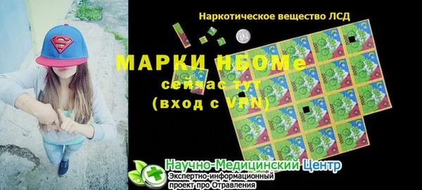 первитин Абдулино