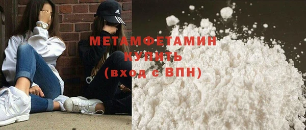 первитин Абдулино