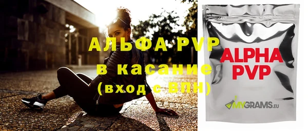 а пвп мука Абаза