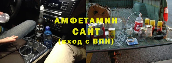 первитин Абдулино