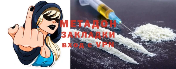 первитин Абдулино