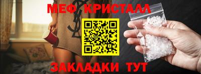 каннабис Туймазы