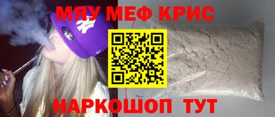 мдма Тула