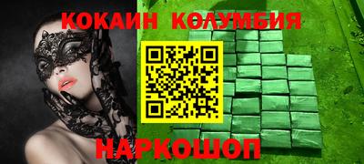 дистиллят марихуана Тулун
