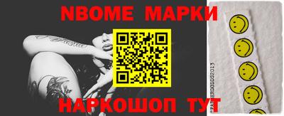 каннабис Туймазы