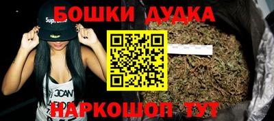 дистиллят марихуана Тулун