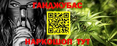 каннабис Туймазы