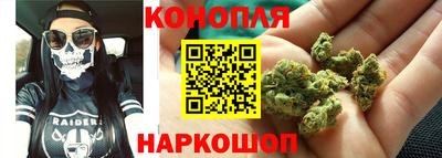 каннабис Туймазы