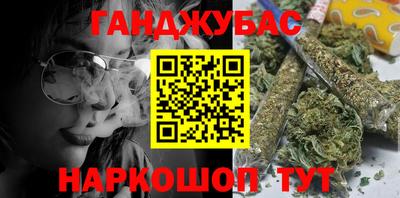 дистиллят марихуана Тулун