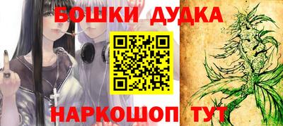 дистиллят марихуана Тулун