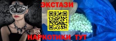 дистиллят марихуана Тулун
