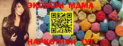 дистиллят марихуана Тулун