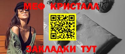 каннабис Туймазы