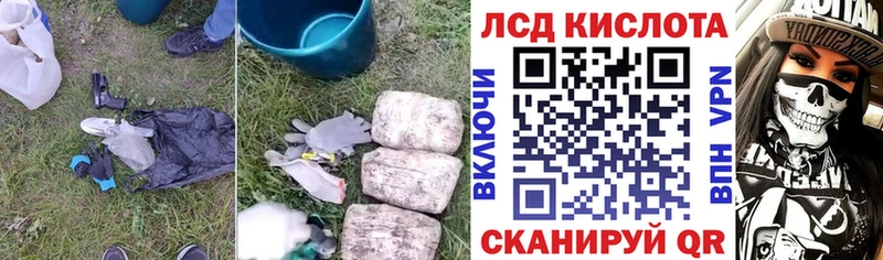 LSD-25 экстази кислота  купить   Омск 