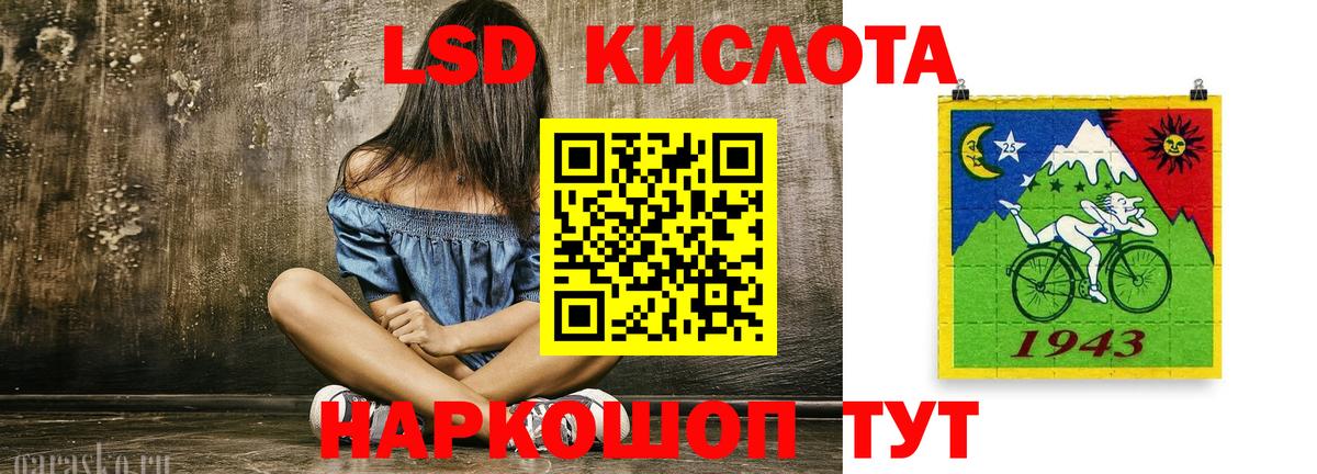 Омск  ЛСД экстази ecstasy  ЛСД экстази ecstasy  Вход с VPN 
