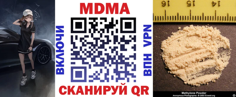 MDMA VHQ  kraken ссылки  Омск 