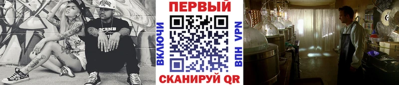 продажа наркотиков  Омск  МЕТАМФЕТАМИН мет 
