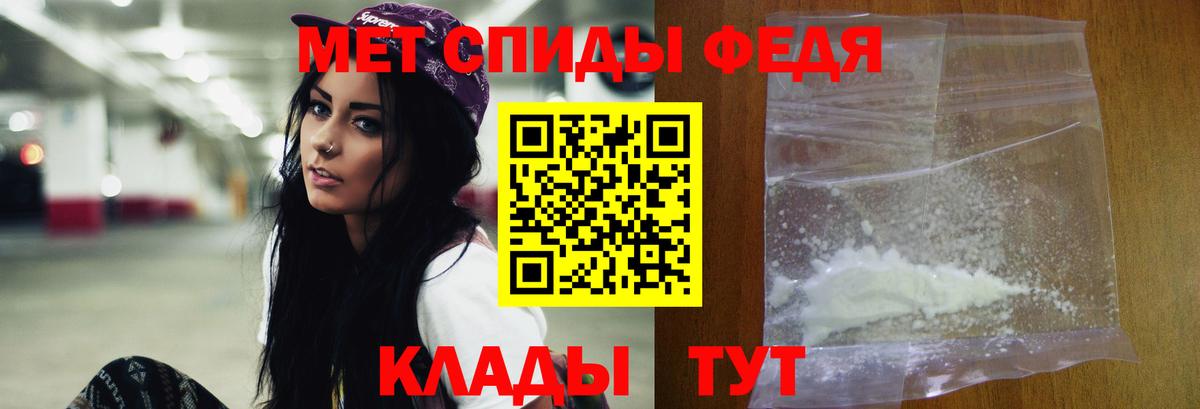Метамфетамин Methamphetamine  Вход с VPN  МЕТАМФЕТАМИН  Омск 