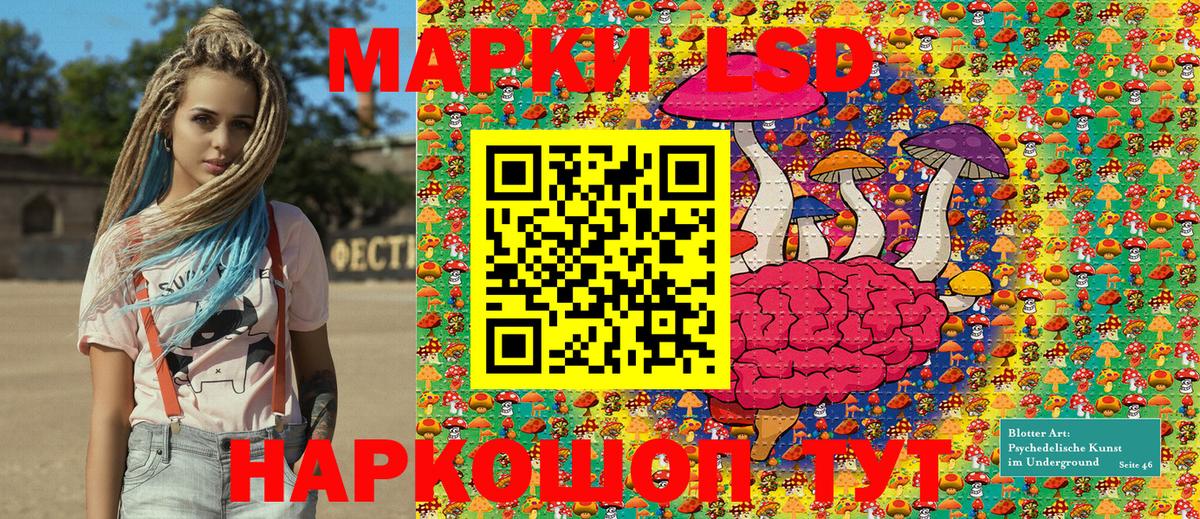 Марки NBOMe 1,8мг Омск