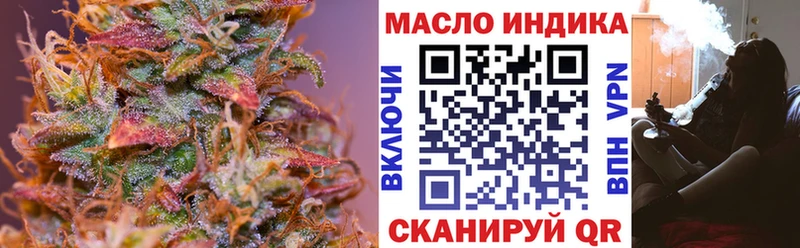 Дистиллят ТГК вейп  купить закладку  Омск 