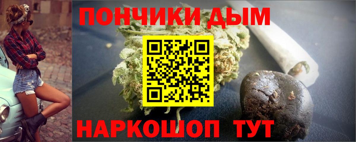 Бошки марихуана SATIVA & INDICA Омск