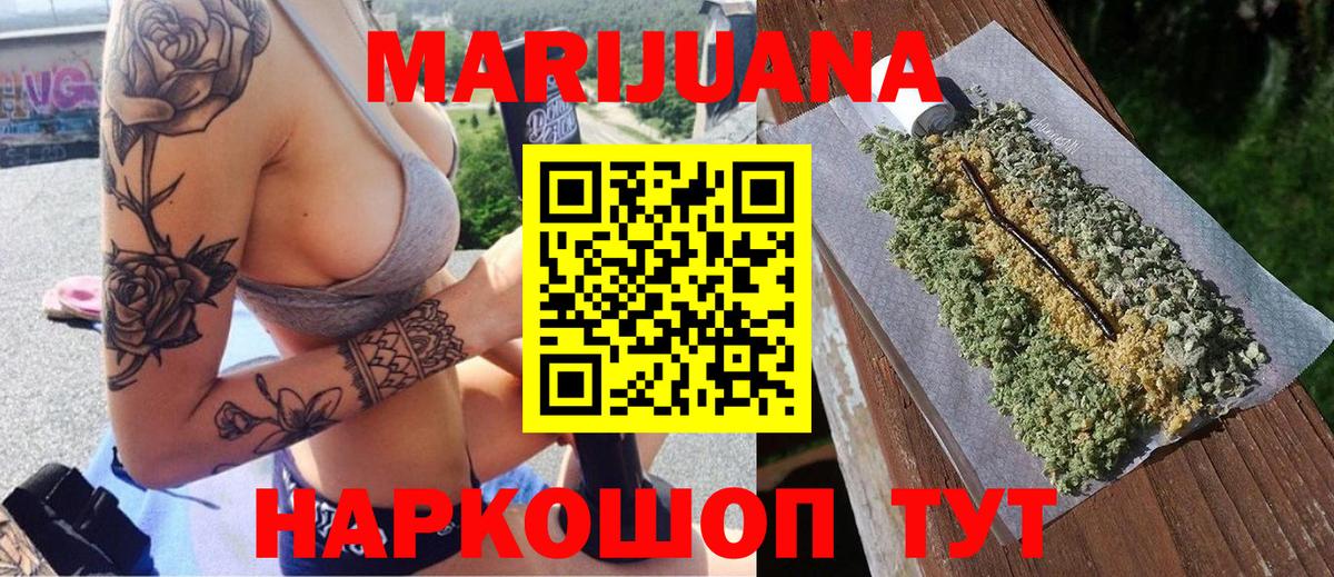 Омск  Канабис MAZAR  Марихуана Bruce Banner  Конопля тримм  Вход с VPN 